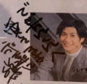 勝村政信がサインを書いた 三浦春馬へ追悼寄せ書きが炎上 画像