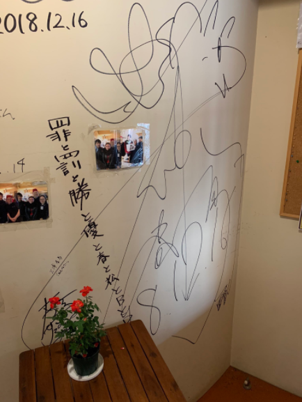 追悼の会 店の壁に「三浦春馬 ごめんなさい」は誰が書いた？